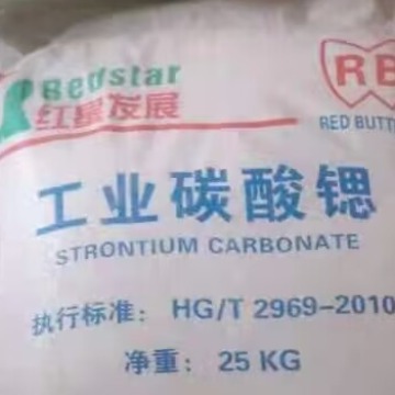 Hubei in stock strontium carbonate industrial grade strontium carbonate small amount can be issued strontium carbonate large amount discount
