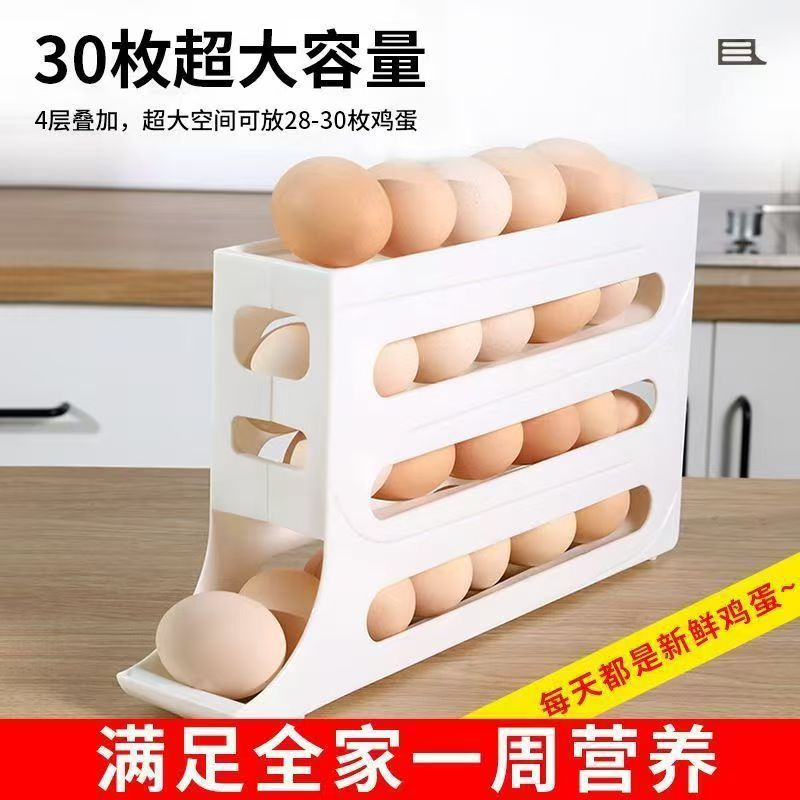 Slide-Type Refrigerator Egg Rack Kitchen Egg Storage Box Four-Layer Automatic Rolling Egg Tray Anti-Fall Egg Box