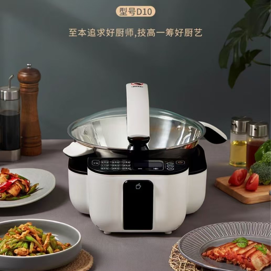 Jiesai D10 Multifunctional Household Cooking Machine Electric Wok Cooking Pot Electric Hot Pot Steaming All-In-One Machine Without Oil Fume