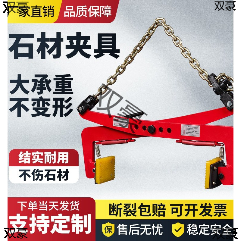 Зажим для камня, зажим для подъема, инструмент для установки, подъёмный ремень для цементного камня