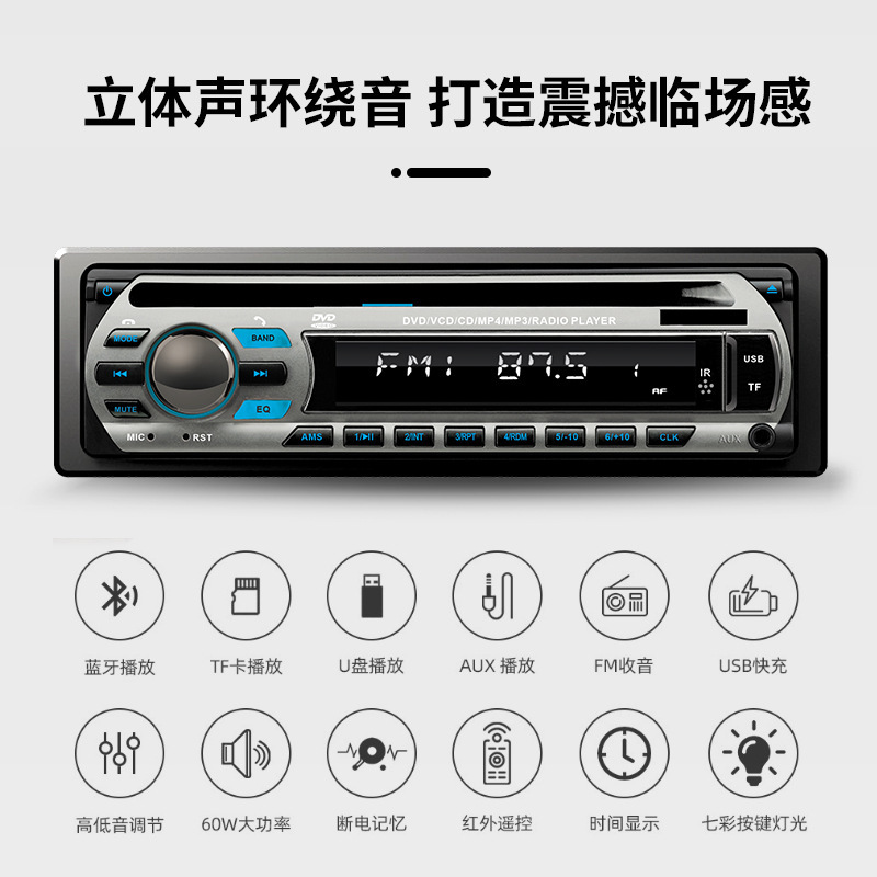 Wholesale Car Cd/Dvd Audio Host 12V24V Truck Bluetooth Mp3 Music Player Plug-In Truck Receiver