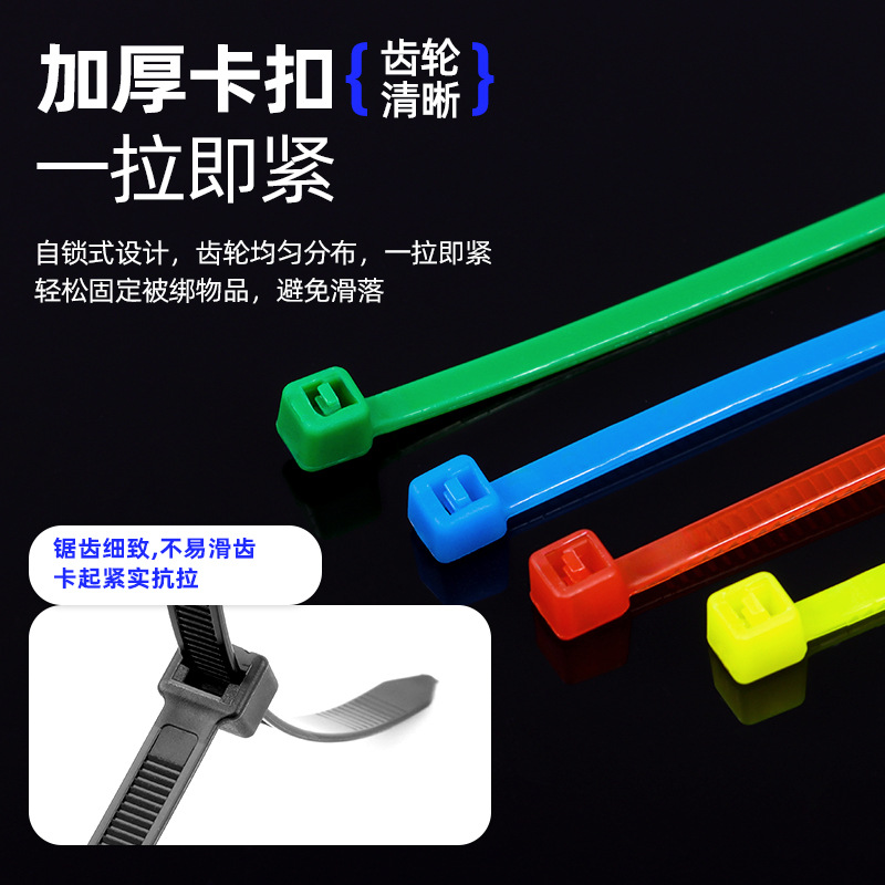 Self-Locking Nylon Cable Ties Black and White Plastic Cable Ties Cable Management Tensioner Cable Tie Fixing Buckle Wire Straps