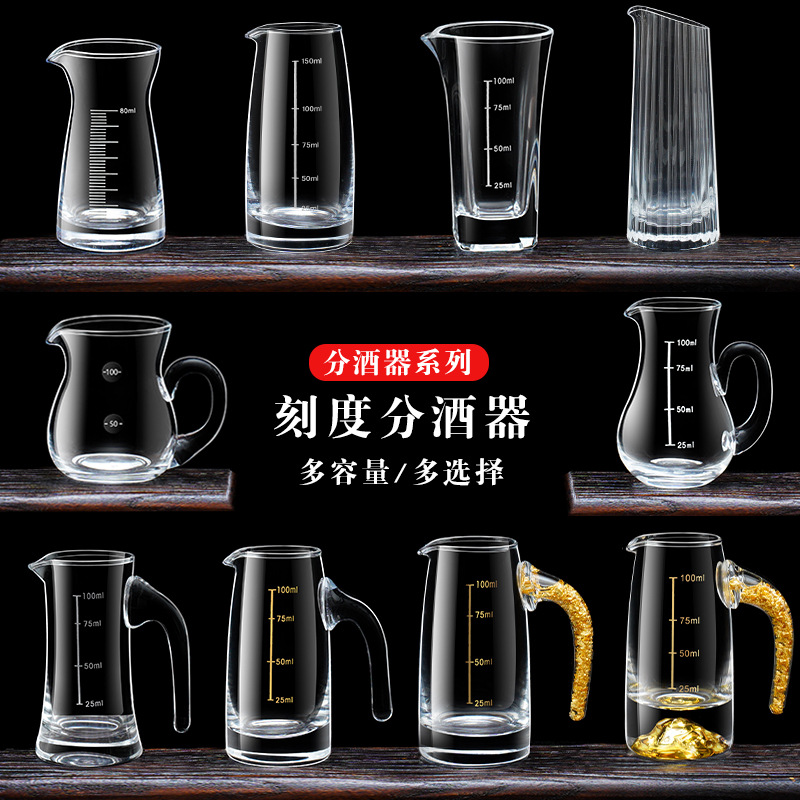 Стеклянный диспенсер для алкоголя, небольшой домашний стеклянный винный бутылка, вес стеклянной бутылки, декантер для красного вина