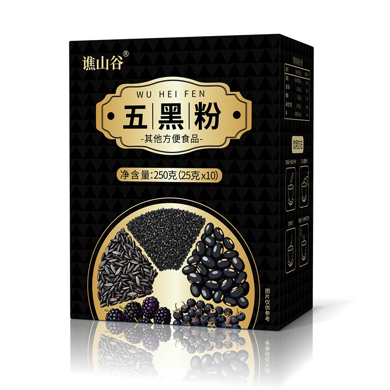Qiaosu Valley Five Black Powder 250g Boxed Black Sesame Black Bean Black Mulberry Black Goji Berry Manufacturer Wholesale Dropshipping
