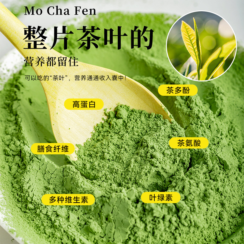 Pure Matcha Powder for Brewing, Sugar-Free Baking, Special Cake, Coffee, Dessert, Matcha Raw Coconut Milk Tea Shop Commercial Raw Materials