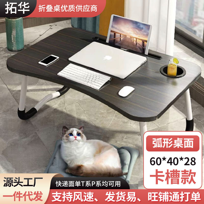 Складной стол для кровати, оптовая продажа, простой стол для учебы в общежитии
