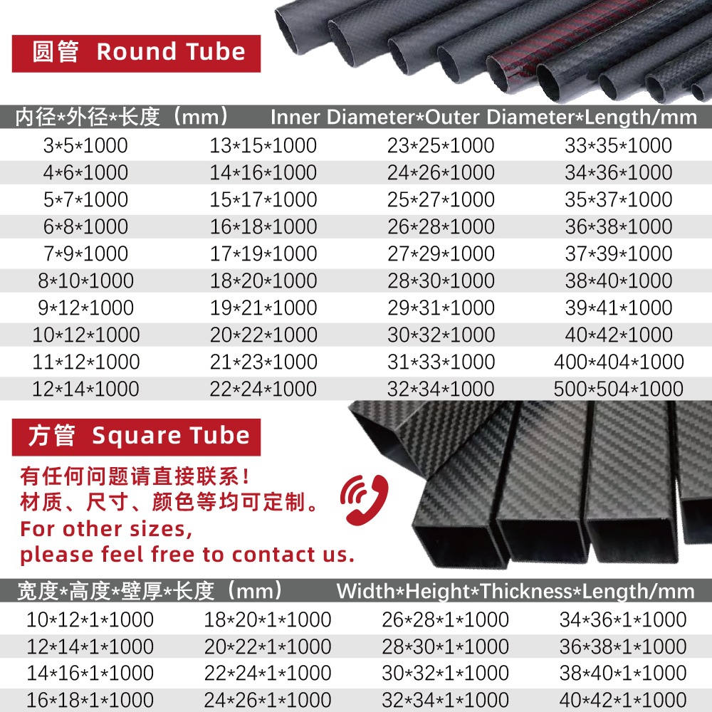 3K Carbon Fiber Hollow Tube Customized Factory High Strength Carbon Fiber Rectangular Tube Cnc Machining Carbon Rod