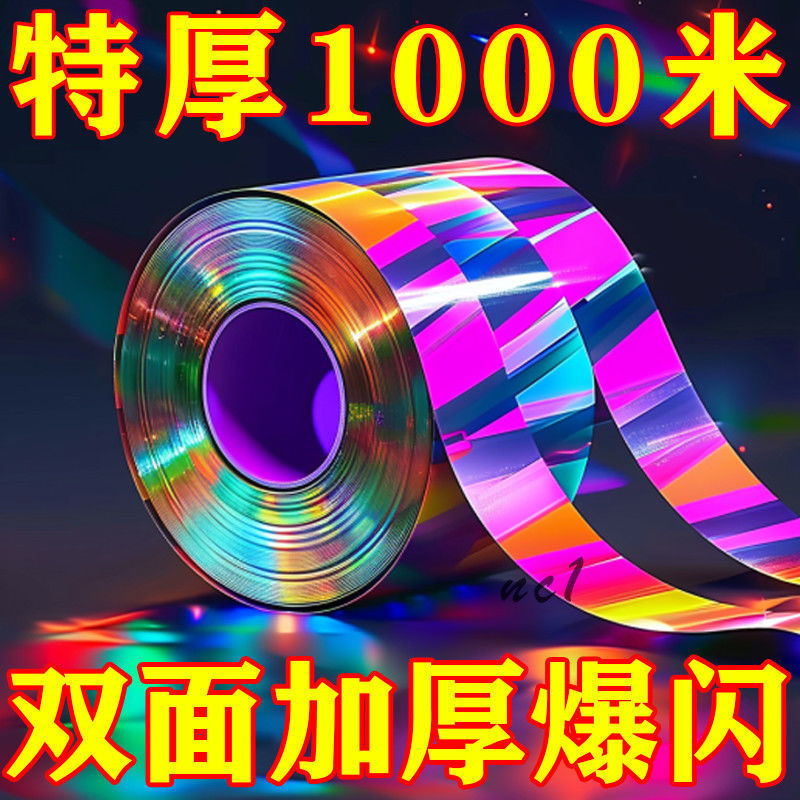 Bird Repellent Ribbon Reflective Tape Bird Repellent Anti-Bird Ribbon Bird Repellent Flash Tape Bird Repellent Sensor Stove Cover