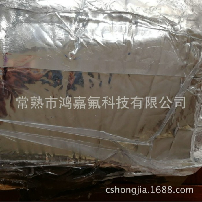 Fluorosilicone Rubber Raw Material High-Quality Transparent Elastomer Manufacturer Real Price