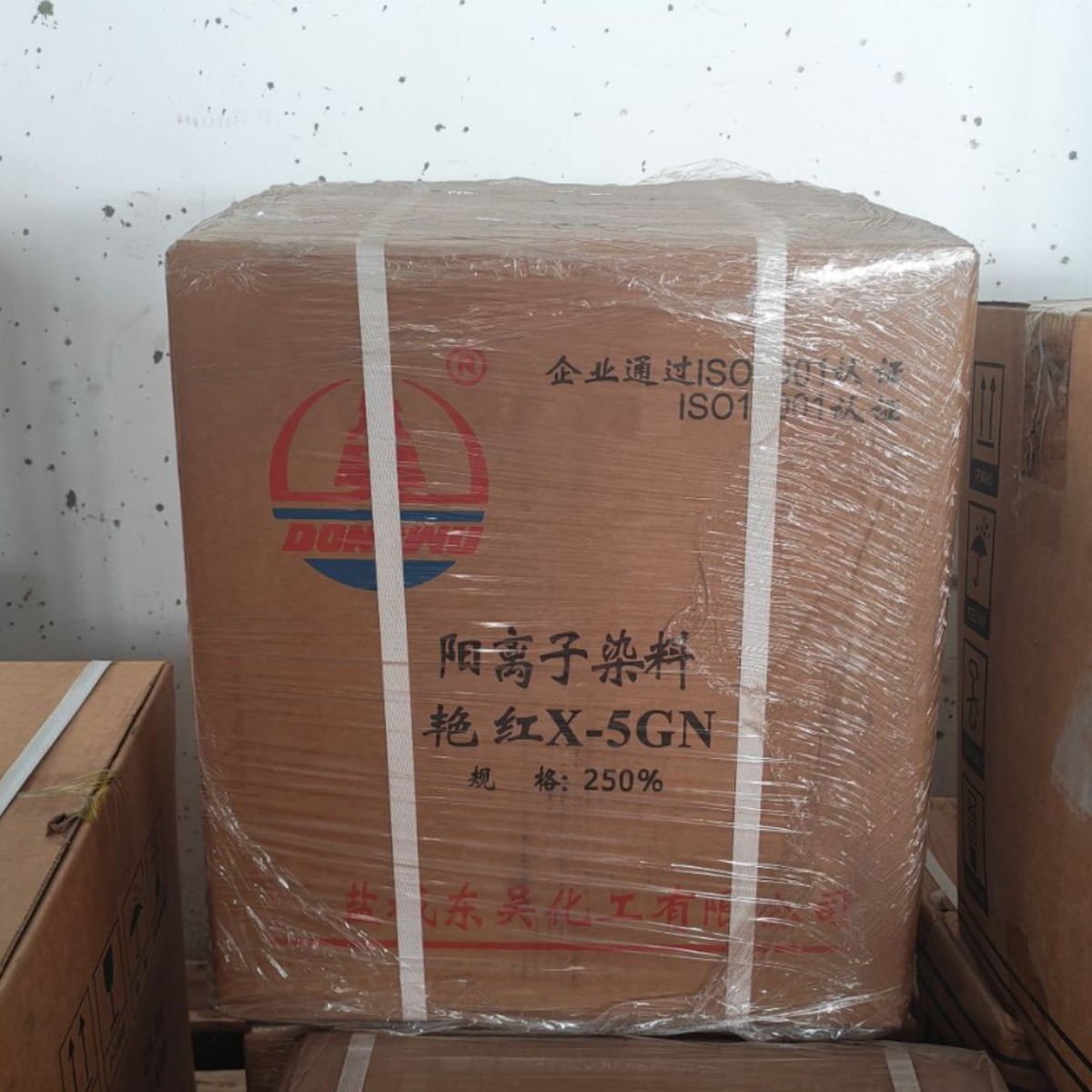 Dye Textile Dye Cationic Dye Dongwu Dye Cationic Brilliant Red X-5Gn 250%