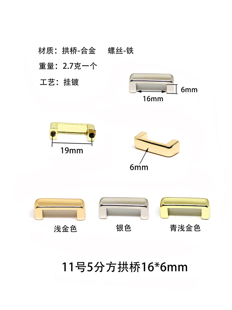 Right angle square ring zinc alloy die casting gift box screw handle hardware accessories hanging plated bag arch bridge