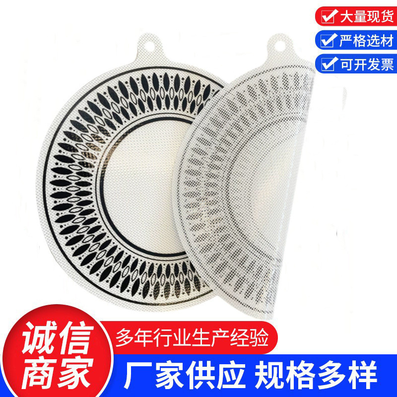 Cross-Border High-Quality Non-Stick Induction Cooker Protective Pads, Hot-Selling in Various Styles, Silicone Induction Cooker Protective Pads, Heat-Resistant and Durable