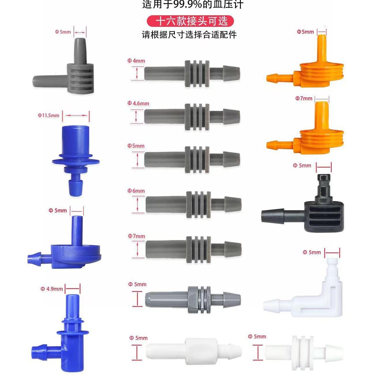Blood Pressure Monitor 360 Cylindrical Arm Cuff, Upper Arm Cylindrical Cuff, Cassette Cylindrical Blood Pressure Monitor Arm Cuff, 22-42cm