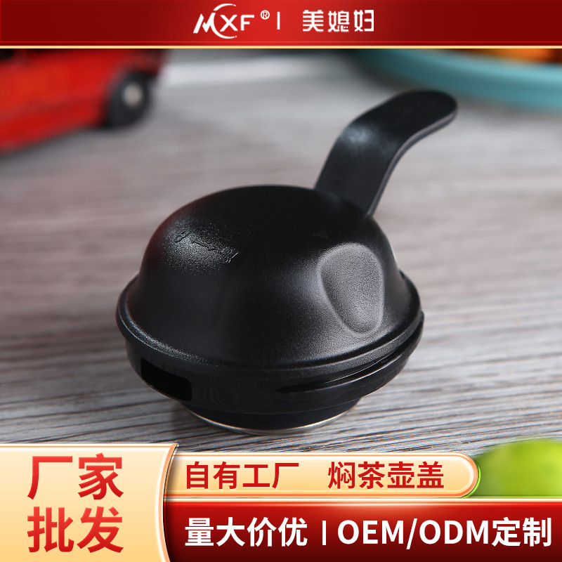 Оптовая крышка для кастрюли с термоизоляцией Sluka 1.8L для домашнего заваривания чая