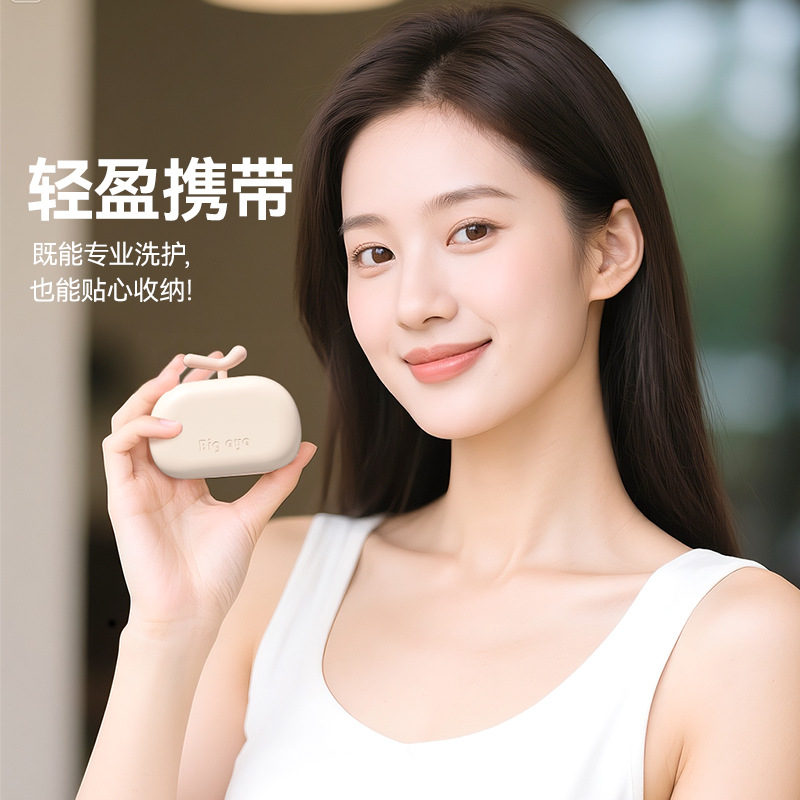 New Contact Lens Cleaner Portable Contact Lens Electric Cleaner High Frequency Vibration Contact Lens Rinse Box Wholesale