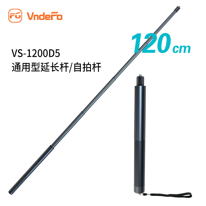 Ручной селфи-стик для спортивной камеры с телескопическим адаптером