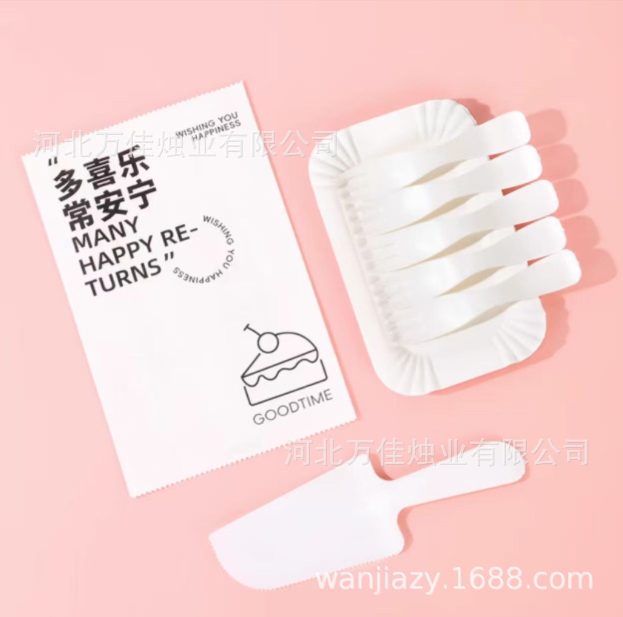 Birthday Cake Plate Cake Tableware Disposable Picnic Plate Dessert Plate Plastic Knife and Fork Paper Plate Party Party