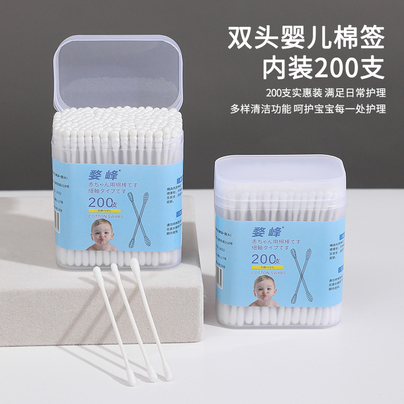 Ватные палочки для детей в коробке, двойные, одноразовые, специальный ватный тампон для чистки ушей