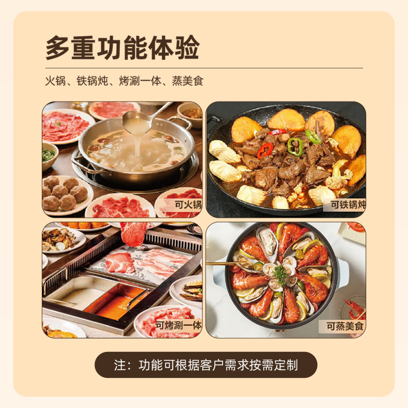 Induction Cooker with Integrated Griddle, Square Table, Hot Pot Restaurant, Barbecue Restaurant, Multifunctional Commercial Integrated Grilling and Boiling Smokeless Electric Stove Dining Table