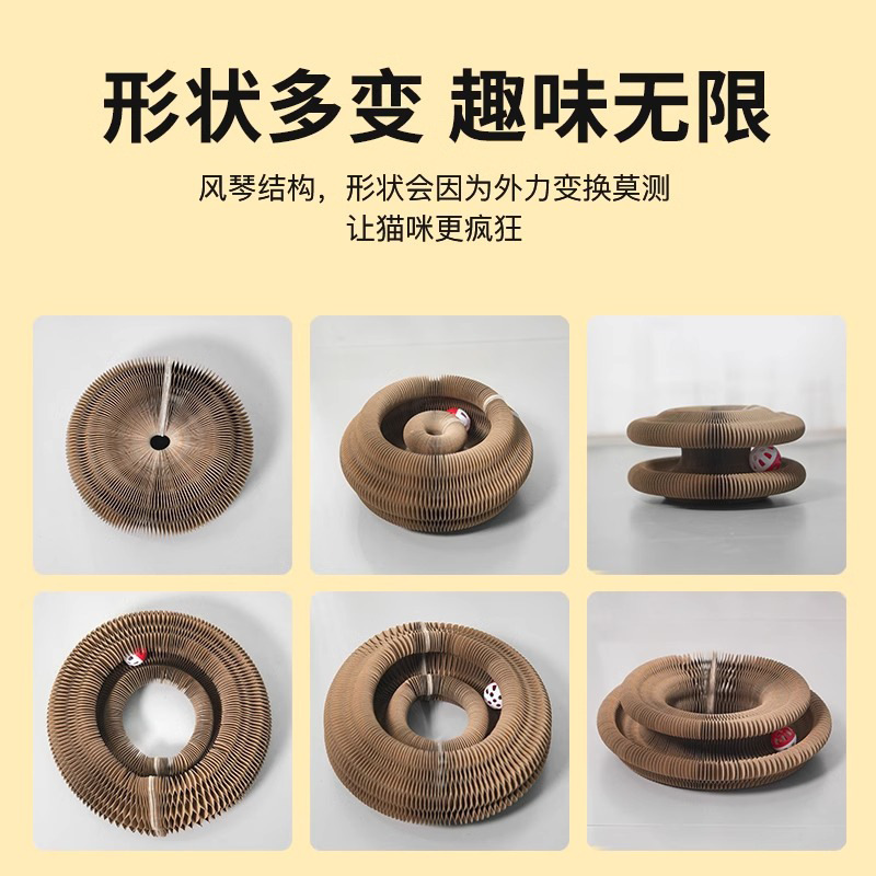 Organ Cat Scratch Board Nest Wear-resistant Scrap-resistant Cat Toy Self-relief Corrugated Paper Claw Grinding Board Cat Supplies Complete Book