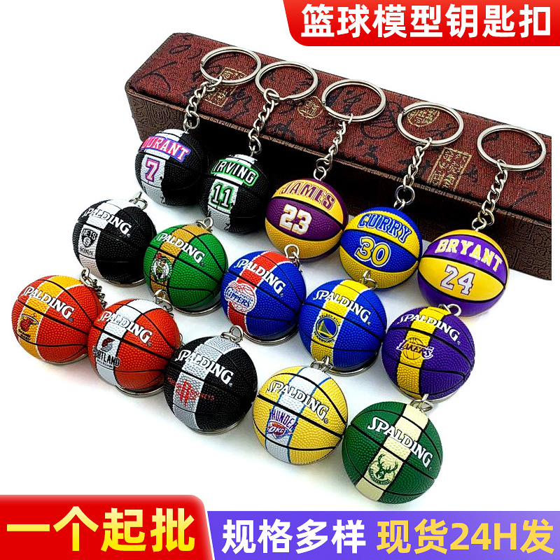 Поставка брелков для Лейкерс, Селтикс, Уорриорз, НБА, украшения, брелки для баскетбольных команд