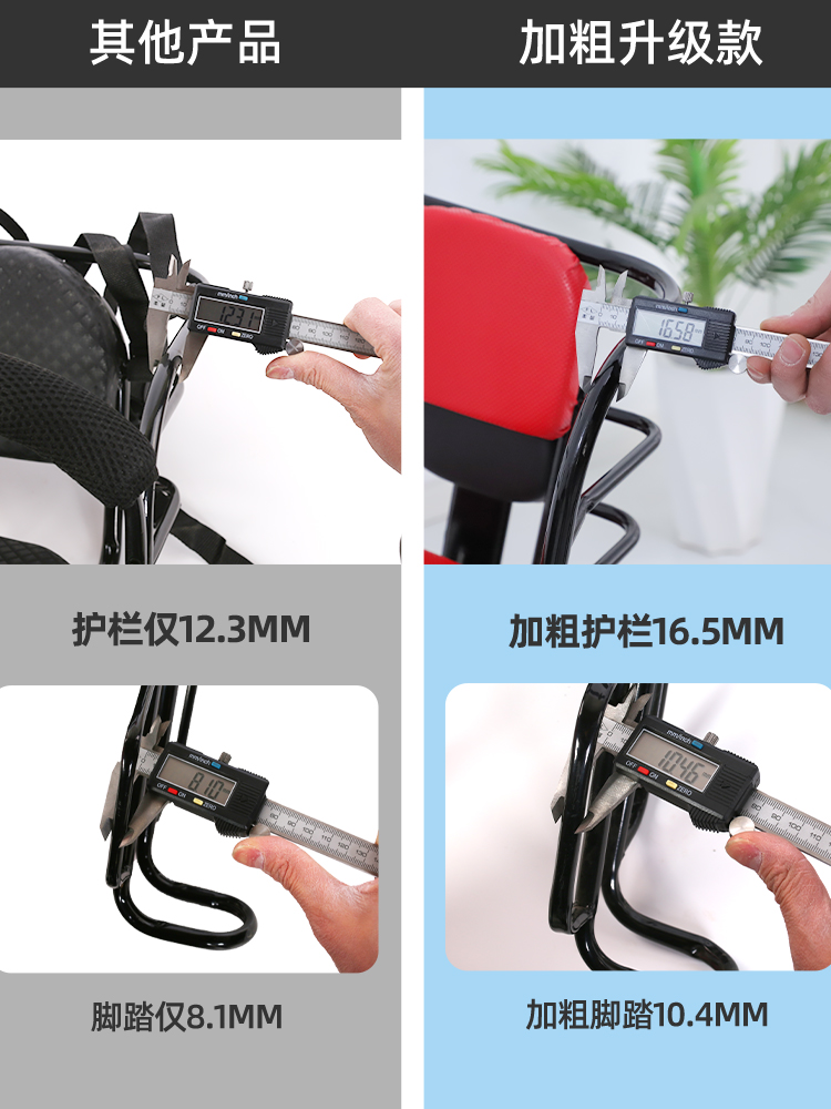 Bicycle Child Seat Rear Electric Vehicle Baby Seat Folding Single Bottle Mountain Bike Child Seat Frame
