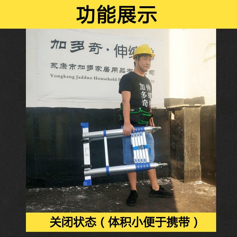 Jiaduoqi Telescopic Ladder Thickened Aluminum Alloy Engineering Ladder Multi-Functional Folding Ladder Household Herringbone Ladder Lifting Dual-Purpose Ladder