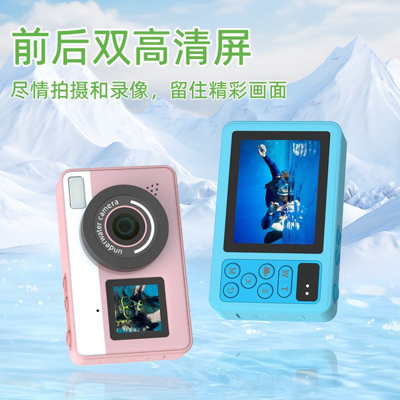 Waterproof Camera 3m Bare Unit 2.8inch Hd Screen Can Take Selfies Dual-Screen Imaging Outdoor Waterproof
