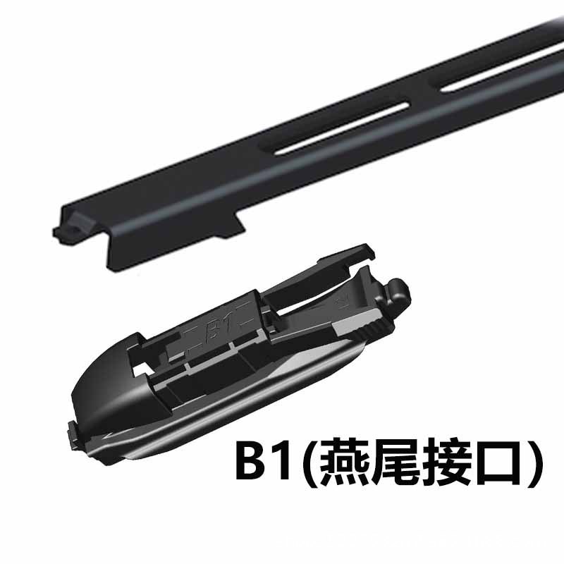 Multifunctional wiper buckle interface replaceable interface U-shaped hook in-line dovetail B2 with wing B5 tank buckle