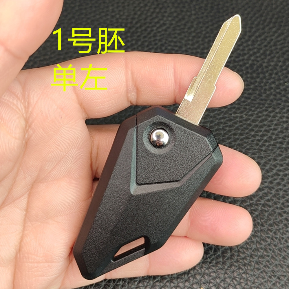New Product Recommendation: Black Foldableing Motorcycle Keys Suitable for Yamaha Xunying, Honda Wang, Kawasaki and Other Models