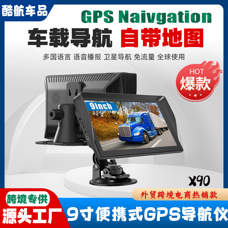 Кросс-бордерная портативная 9-дюймовая GPS навигация большой емкостный экран 8G 256M для грузовиков Европы и Америки