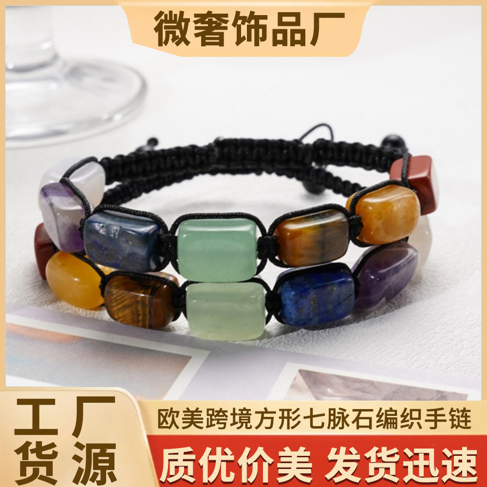 Популярный цветной браслет из натурального камня, регулируемый плетеный браслет, браслет с разноцветными камнями и карпом