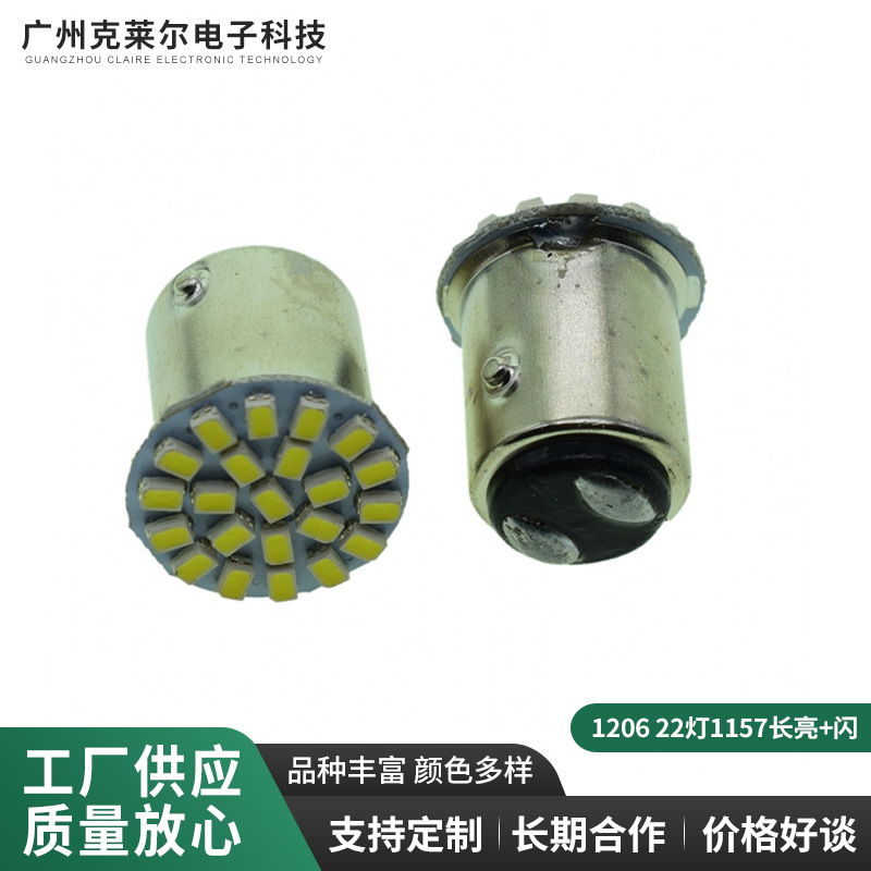 Новый светодиодный стоп-сигнал автомобиля BA15D яркий 12V фонарь стоп-сигнала поворотник