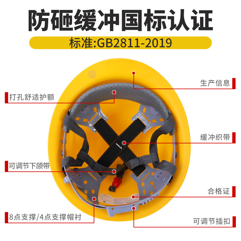 Likai National Standard Safety Helmet Construction Protection Thickeneded Helmet Free Printing Supervision Construction Site Engineering Labor Insurance