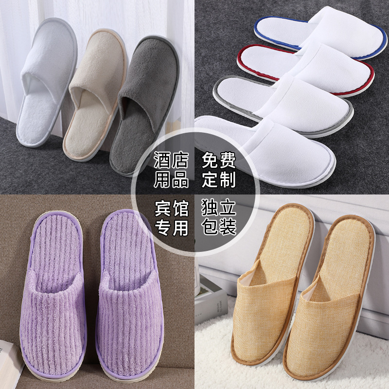 Disposable Slippers, Star Hotel Supplies, B&B Beauty Salon, Hotel Special Thickeneded Anti-Slip Custom Wholesale Logo