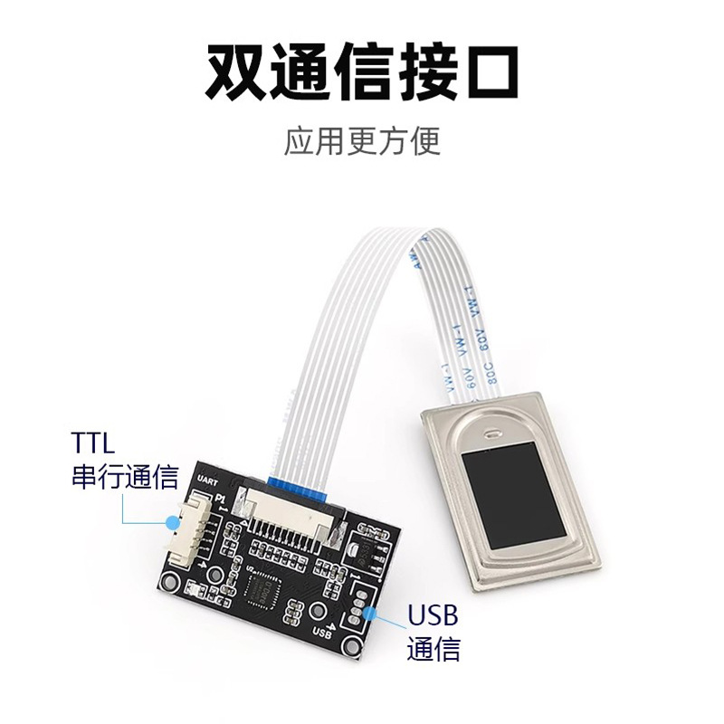Cross-Border New Large-Area Capacitive Fingerprint Module High-Precision Capacitive Fingerprint Module Semiconductor Sensor Fingerprint