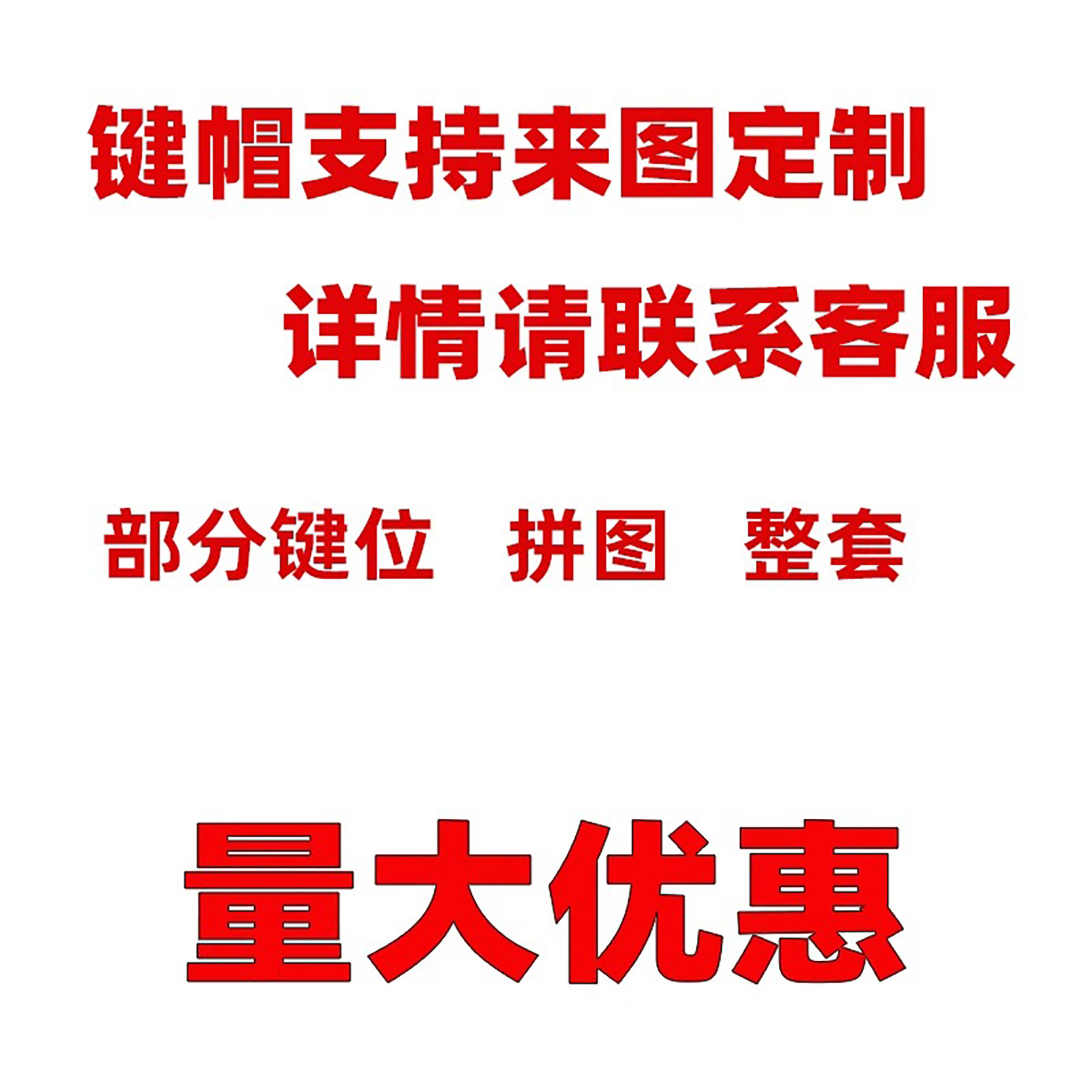 Customized Keycap Five-Sided Sublimation Anime Two-Dimensional Personalized Pbt Mechanical Keyboard Cap Customized Full Set Xda Original Factory