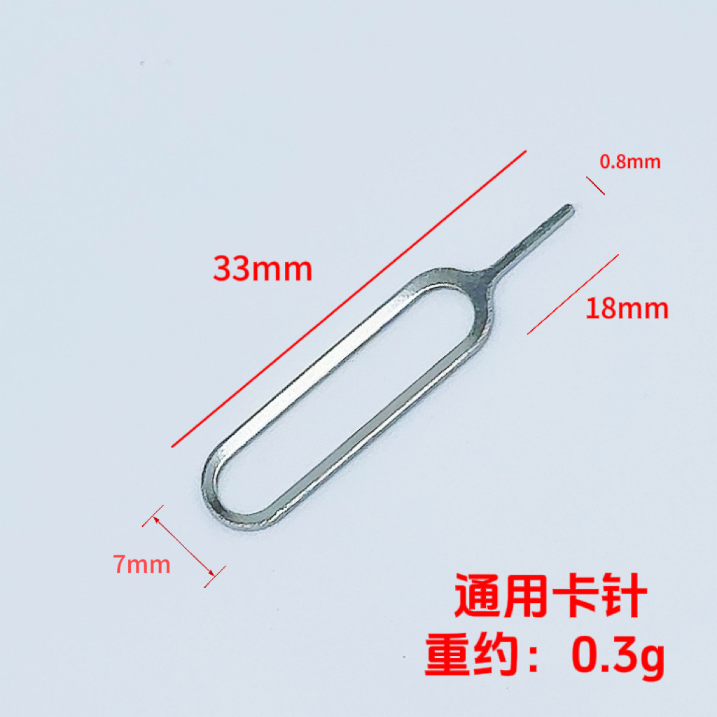 Sim Card Needle Sim Card Mobile Phone Card Removal Needle iPhone Suitable for Apple Card Insertion Needle Bulk Wholesale Thimble Accessories