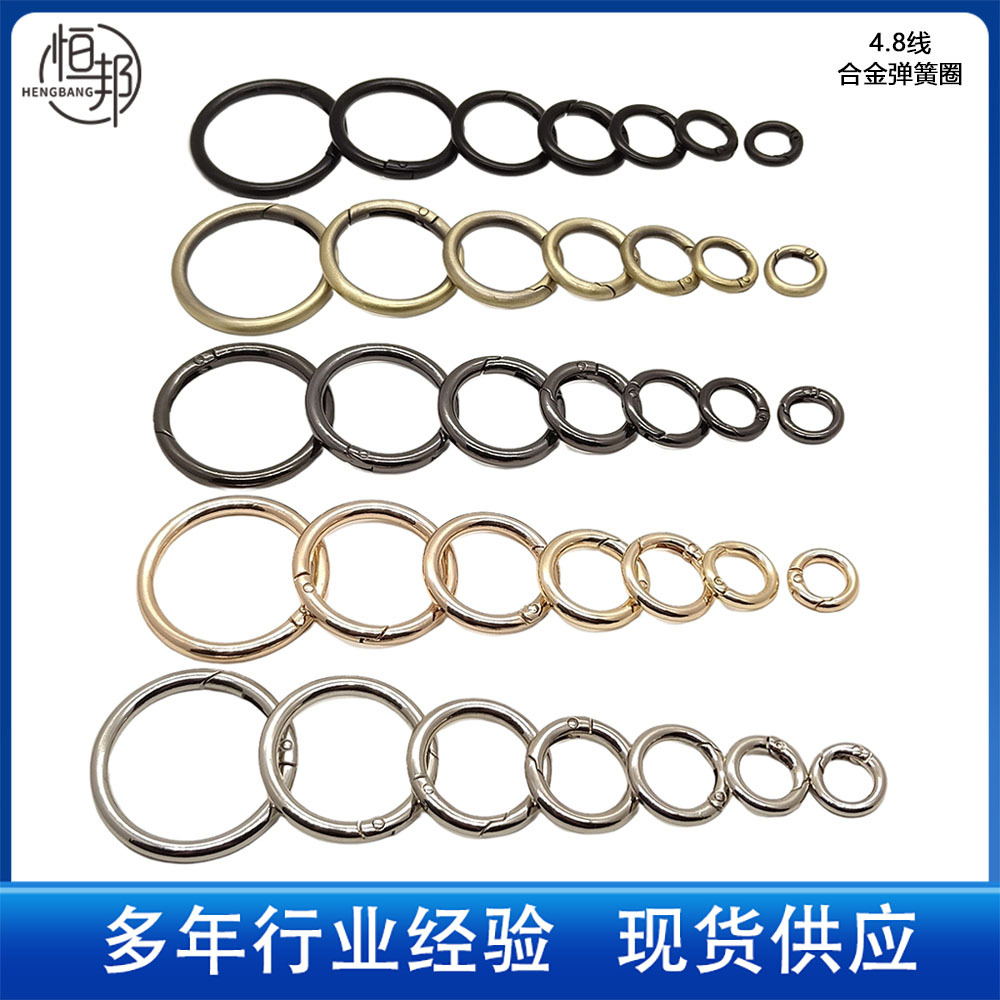 10-38мм круглый пружинный кольцевой брелок из цинкового сплава съемное открытое кольцо металлический круг аксессуары для багажа