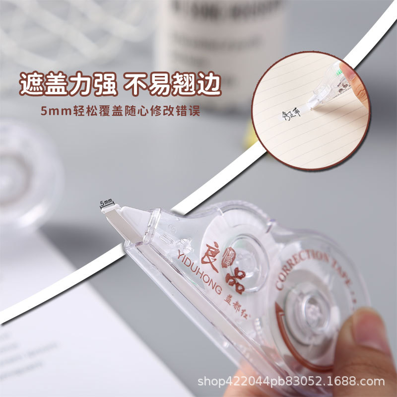 Correction Tape Affordable for Students, Smooth and Large-Capacity Correction Tape for Correcting Words, High Appearance, Simple and Transparent, Wholesale for Junior High Schools