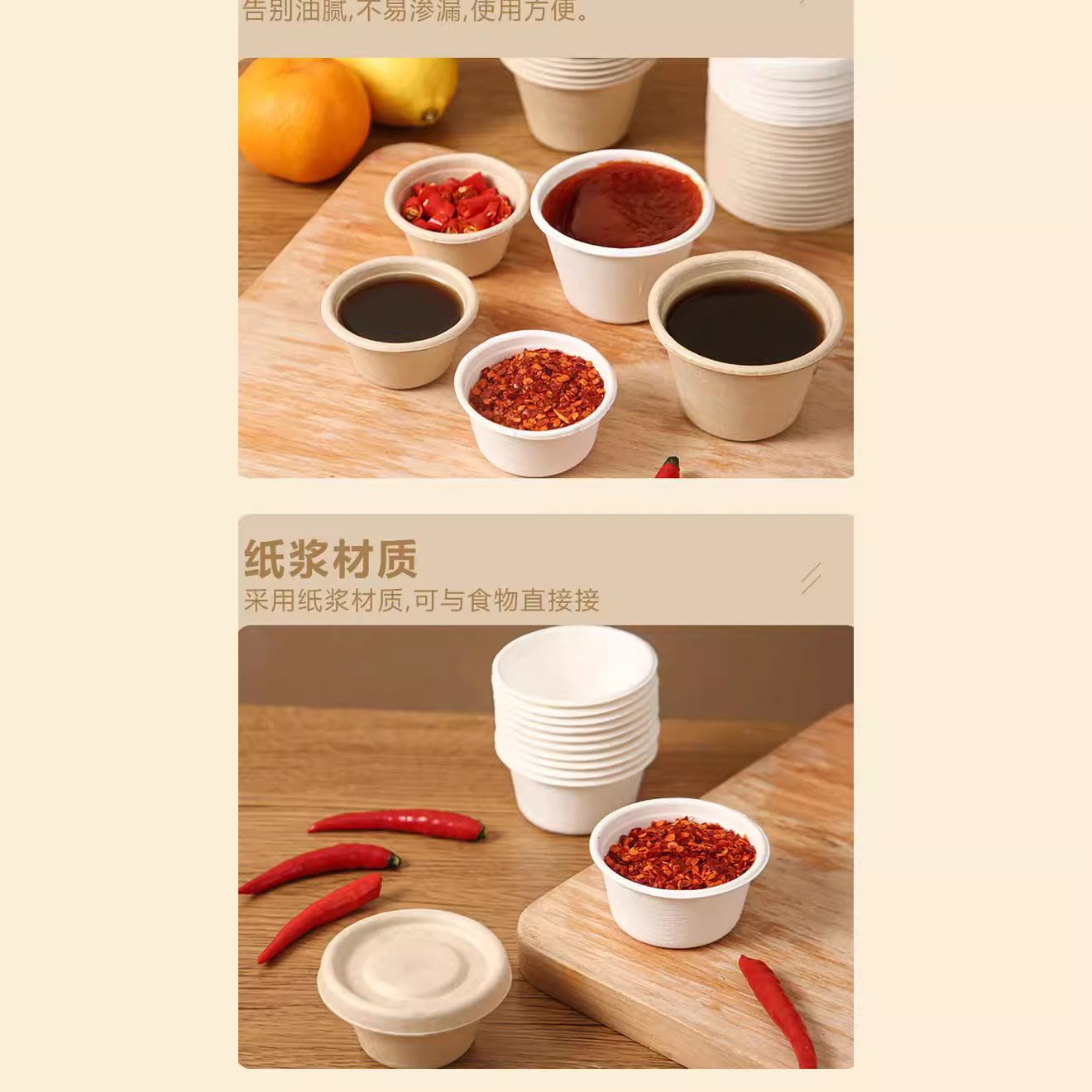 Disposable Pulp Sealed Degradable Dip Cup Sauce Cup Seasoning Cup Small Cup Packing Take-out Bowl Box with Lid
