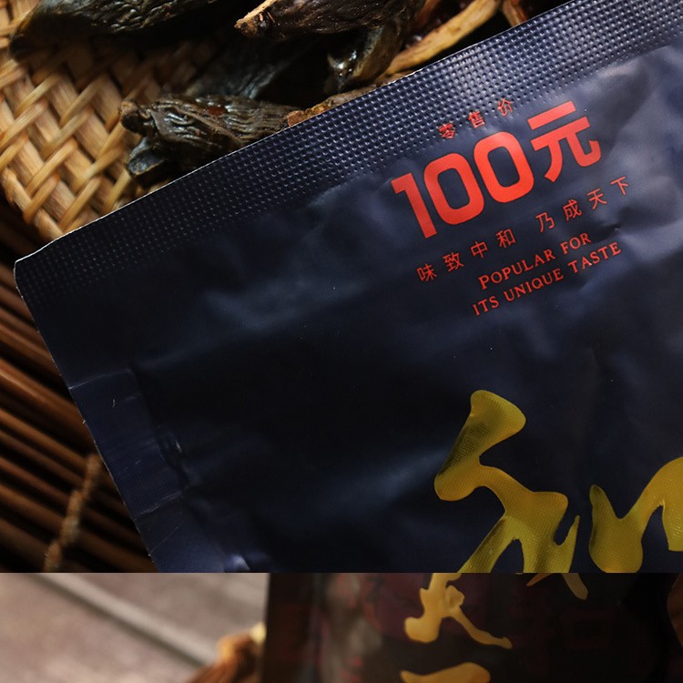 [Supermarket Purchases Are Profitable] Hecheng Tianxia Betel Nut 30 Yuan 50 Yuan Scan Code Red Envelope Flavor King Betel Nut Wholesale