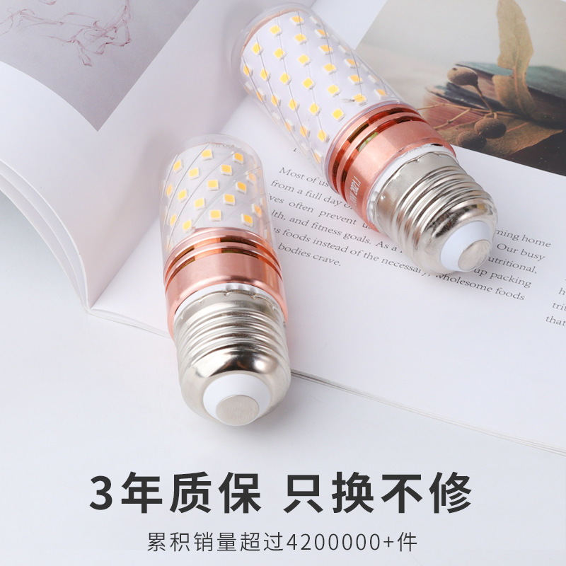 Led Corn Lamp Household Bald Strong High Display Corn Bulb Screw E27E14 Three-Color Dimming Corn Lamp Wholesale