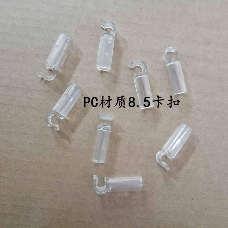 Wholesale mosquito net bracket accessories hanging fan Rod half buckle plastic joint hanging fan Rod gripper hook