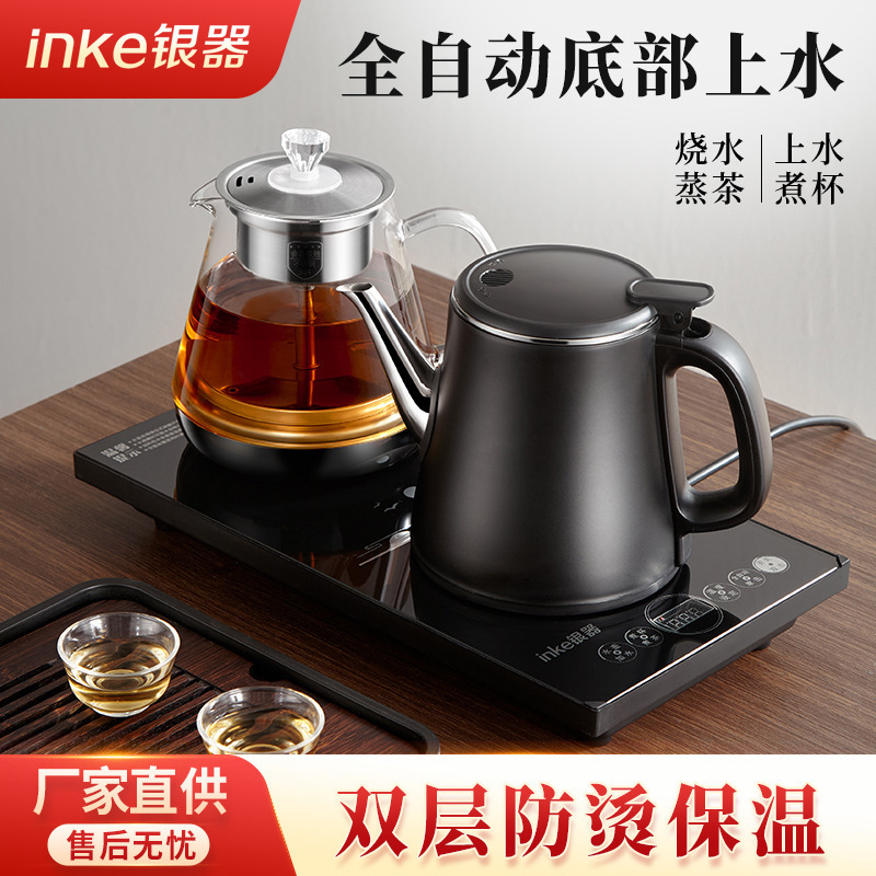 Электрический чайник с автоматическим водоснабжением для чайного стола, встраиваемая индукционная плита, насос для воды, все в одном