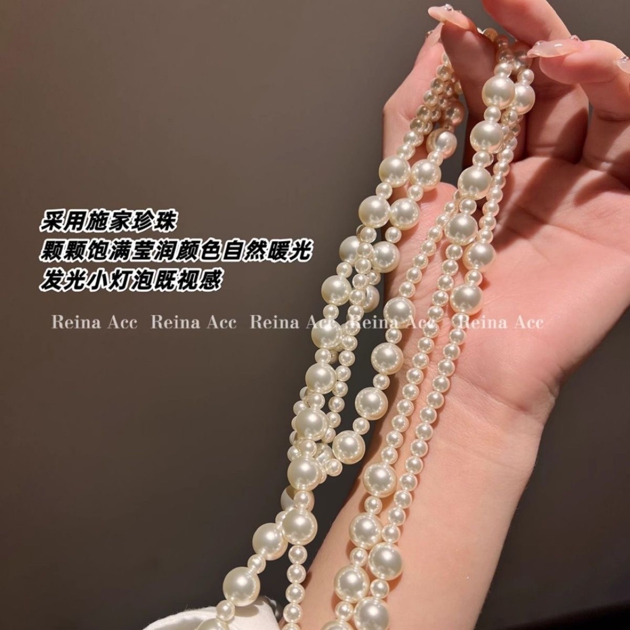 Pearl Necklace Women's Light Luxury Niche 2024 New Necklace Long Woolen Chain Clothes Decoration Accessories