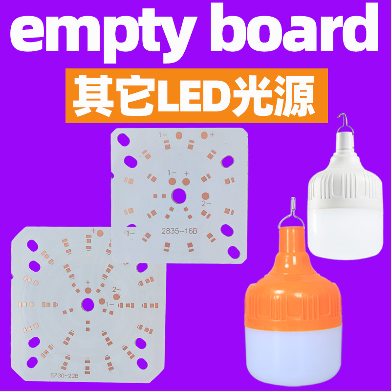 Светодиодная плата источника света 2835 низковольтная свеча 5730 круглая LED лампочка плата источника света пустая плата