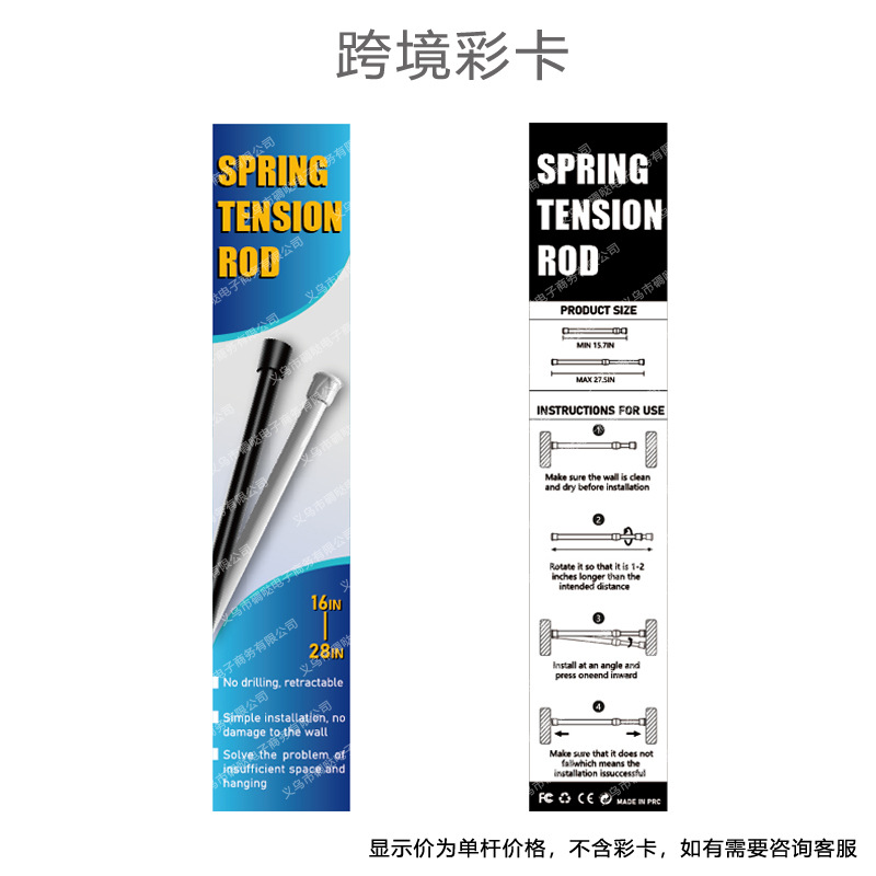 Punch-free Telescopic Clothes Bar Curtain Wardrobe Brace Bathroom Nail-free Support Frame Cross-border Amazon Hot Sale