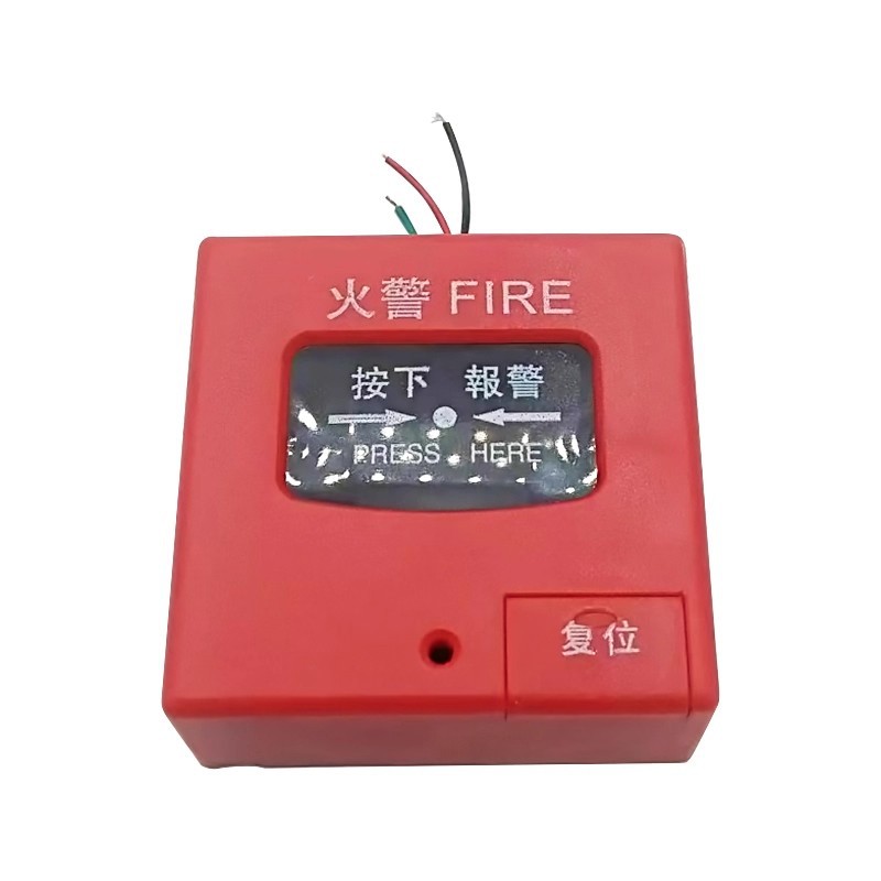 Fire Alarm Bell Manual Alarm Button Reset Fire Hydrant Button Fire Hand Report Switch 24V 220V Universal