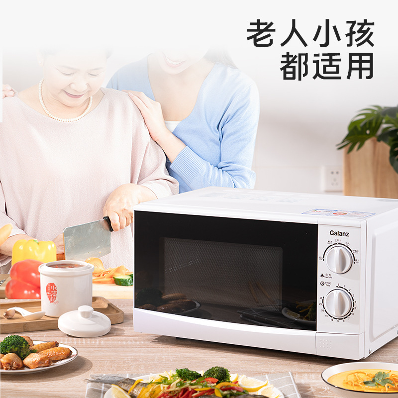 Galanz Microwave Oven 20 Liters Turntable Type Multifunctional P70D20P-N9(W0) Nano Liner Energy-Saving